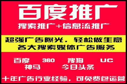 推广开户渠道拓展案例分析